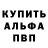 A-PVP крисы CK Johan Viljoen