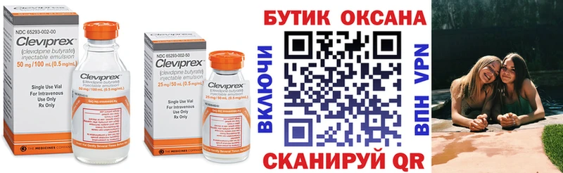 Бутират жидкий экстази  продажа наркотиков  Малая Вишера 