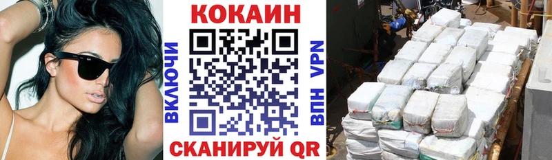 Cocaine Fish Scale  Малая Вишера 