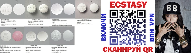 Ecstasy VHQ  хочу   мега зеркало  Малая Вишера 