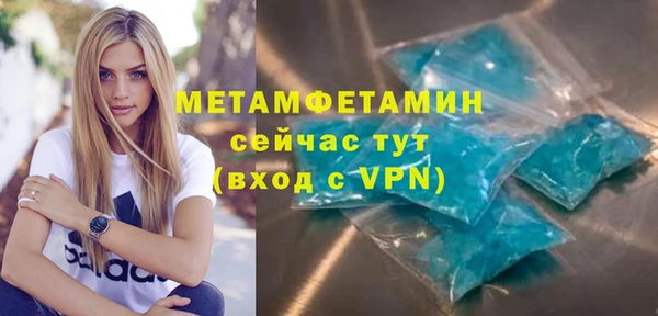 прущий лед Белокуриха