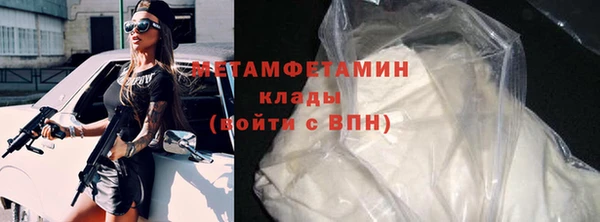 первитин Баксан