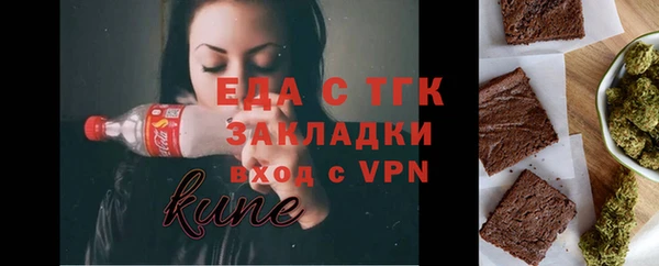 индика Балабаново