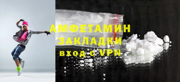 первитин Баксан