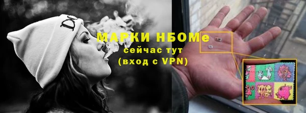 наркотики Белоозёрский