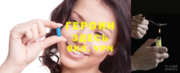 герыч Покачи