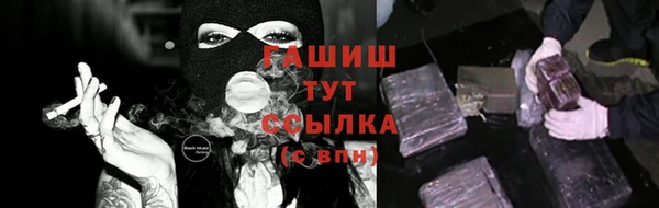 первитин Баксан
