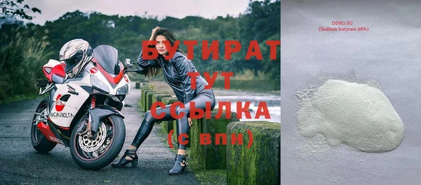 первитин Баксан