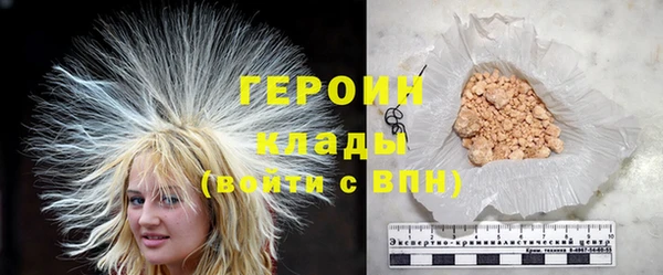 шишки Покровск
