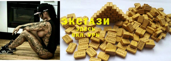 первитин Баксан