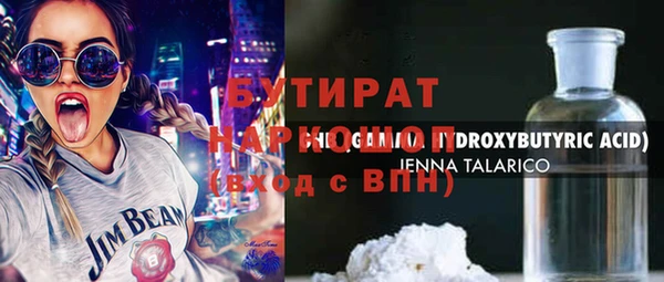 первитин Баксан