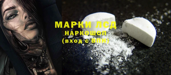 марки lsd Балахна
