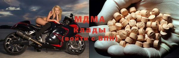 соль ск Покров