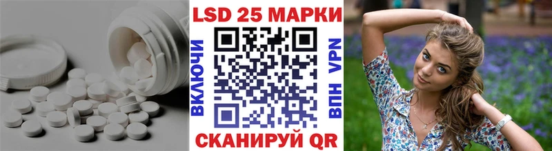 KRAKEN ссылка  купить наркотик  Малая Вишера  Лсд 25 экстази кислота 