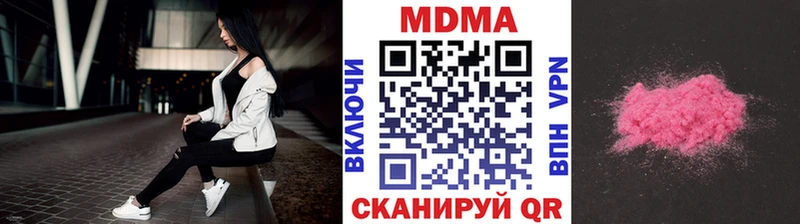OMG ТОР  дарнет шоп  Малая Вишера  MDMA crystal 
