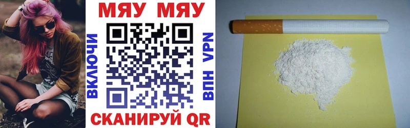 маркетплейс наркотические препараты  Малая Вишера  Меф кристаллы 