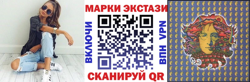 Марки N-bome 1,8мг  Малая Вишера 