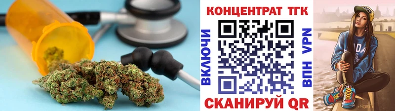 ТГК вейп с тгк  OMG маркетплейс  Малая Вишера 